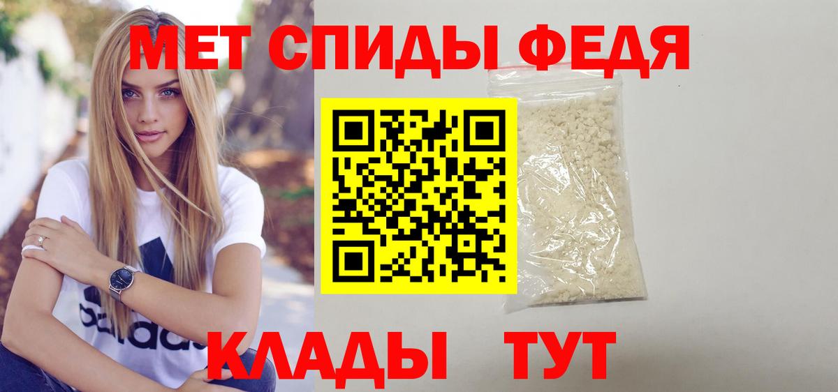 Amphetamine Premium Верхняя Салда
