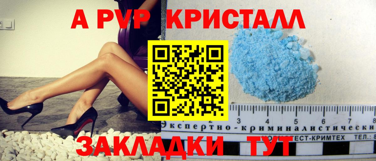 Бошки Шишки  Меф кристаллы  ГАШИШ  Cocaine  Альфа ПВП СК кристаллы  Верхняя Салда  Вход с VPN  МЕФ  Где купить наркотики? 