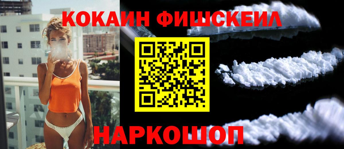COCAIN 98% Верхняя Салда