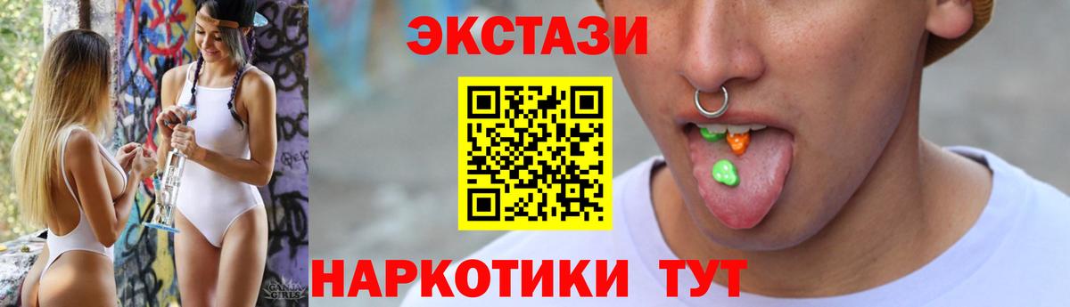 ЭКСТАЗИ TESLA Верхняя Салда