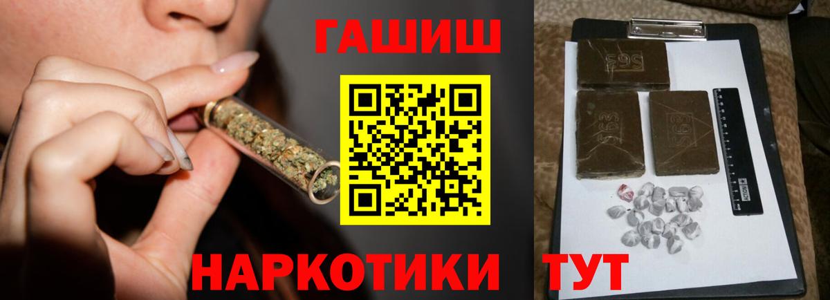 Верхняя Салда  дарнет шоп  ГАШ  Гашиш Cannabis  Вход с VPN  Гашиш гарик 