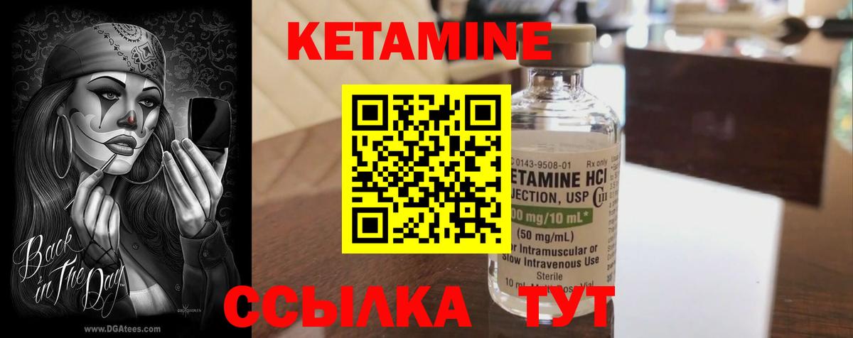 Верхняя Салда  КЕТАМИН VHQ  Кетамин VHQ  Вход с VPN 