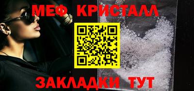 гашиш Вышний Волочёк