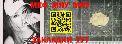 сатива Вязьма
