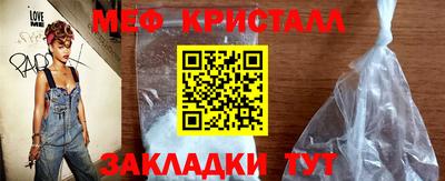 кокаин перу Гулькевичи