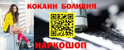 сатива Вязьма