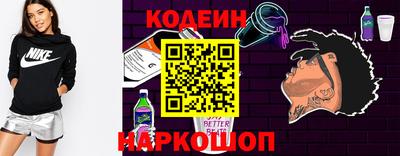 кокаин перу Гулькевичи