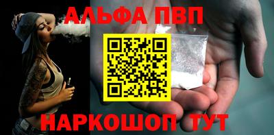 сатива Вязьма