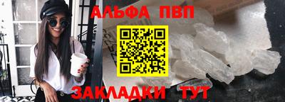 сатива Вязьма