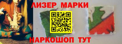 сатива Вязьма