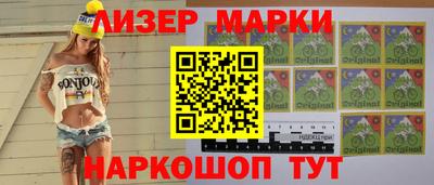 сатива Вязники