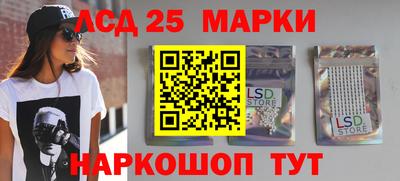 сатива Вязьма