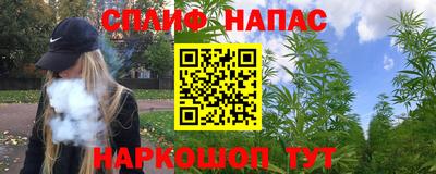 сатива Вязьма