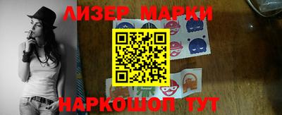 сатива Вязники