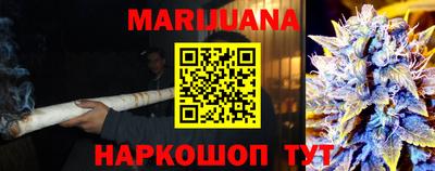 сатива Вязьма