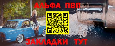 сатива Вязники
