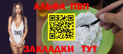 гашишное масло Гудермес