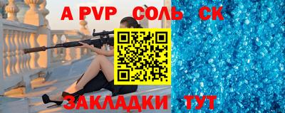 сатива Вязьма