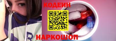 MESCALINE Гуково