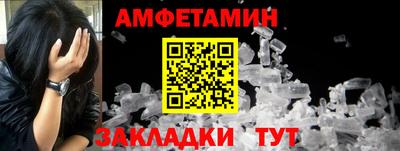 MESCALINE Гуково