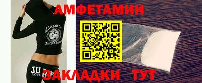 сатива Вязники