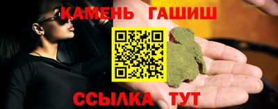 гашиш Вышний Волочёк