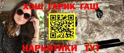 MESCALINE Гуково