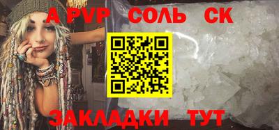 сатива Вязники