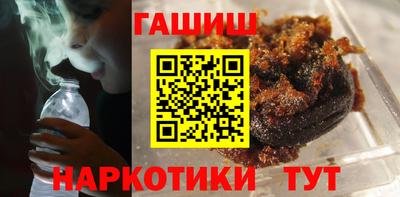 кокаин перу Гулькевичи