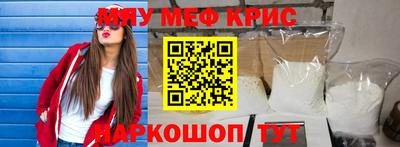 сатива Вязьма