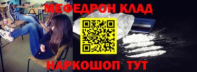 кокаин перу Гулькевичи