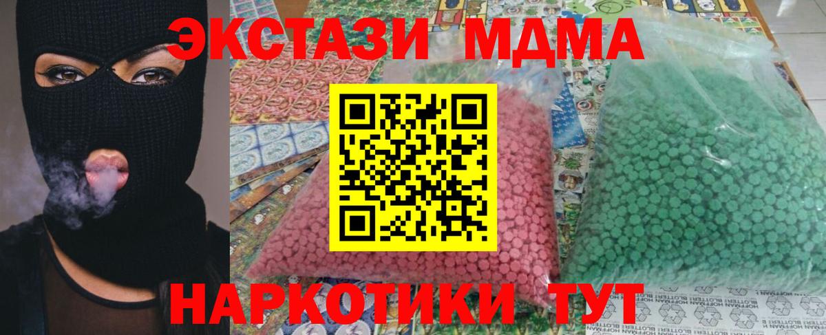 МДМА VHQ Верхняя Салда