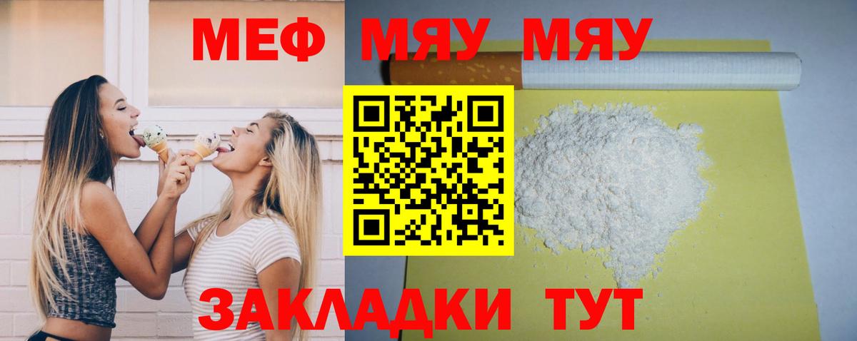 Верхняя Салда  МЕФ 4 MMC  Мефедрон  Вход с VPN  Мефедрон 4 MMC 