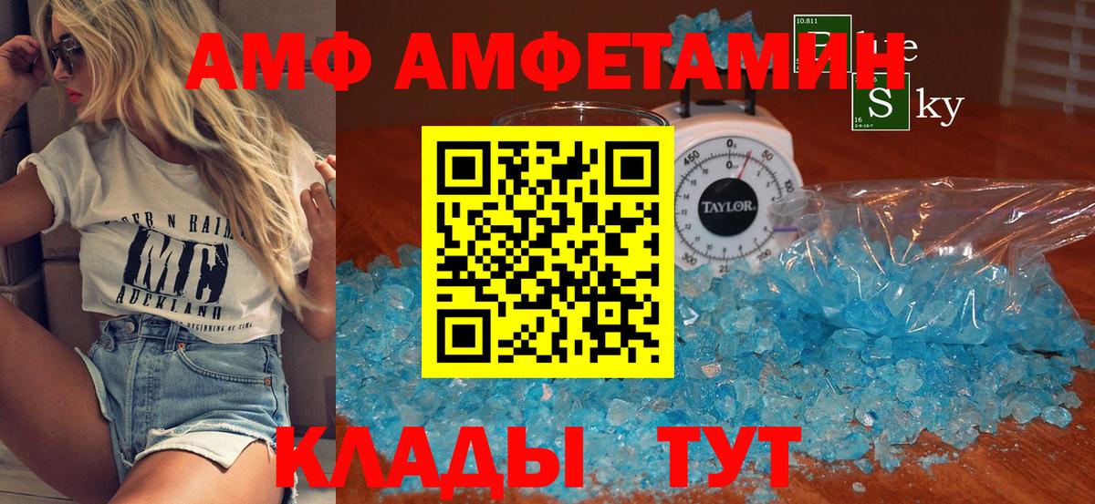 Первитин пудра  Вход с VPN  Верхняя Салда  Первитин пудра 
