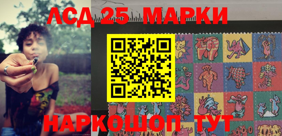 Верхняя Салда  Марки N-bome 1,5мг  Марки N-bome 1,5мг  Вход с VPN 