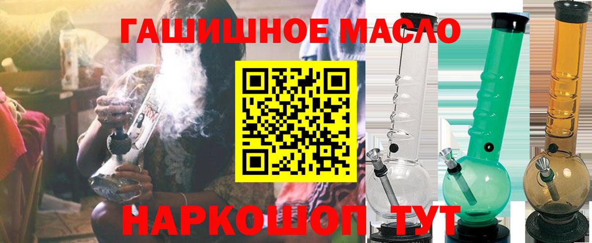 Дистиллят ТГК вейп с тгк  Вход с VPN  Дистиллят ТГК жижа  закладка    вход  Верхняя Салда 