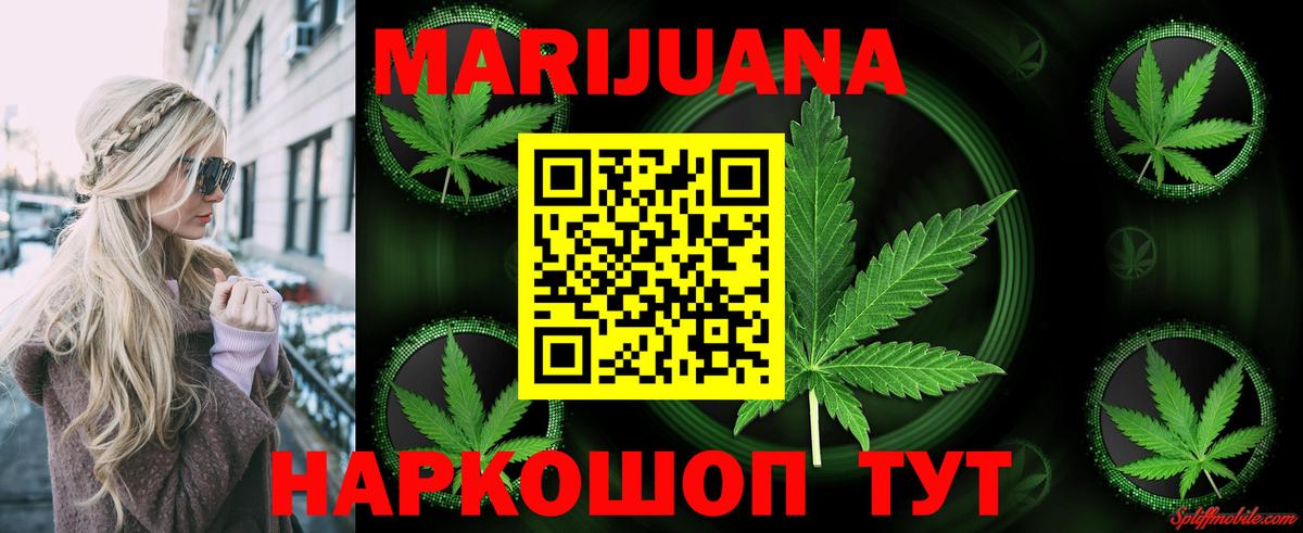 МАРИХУАНА OG Kush Верхняя Салда