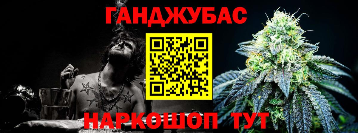 Бошки марихуана план  Канабис Bruce Banner  Каннабис марихуана  Верхняя Салда  Вход с VPN 